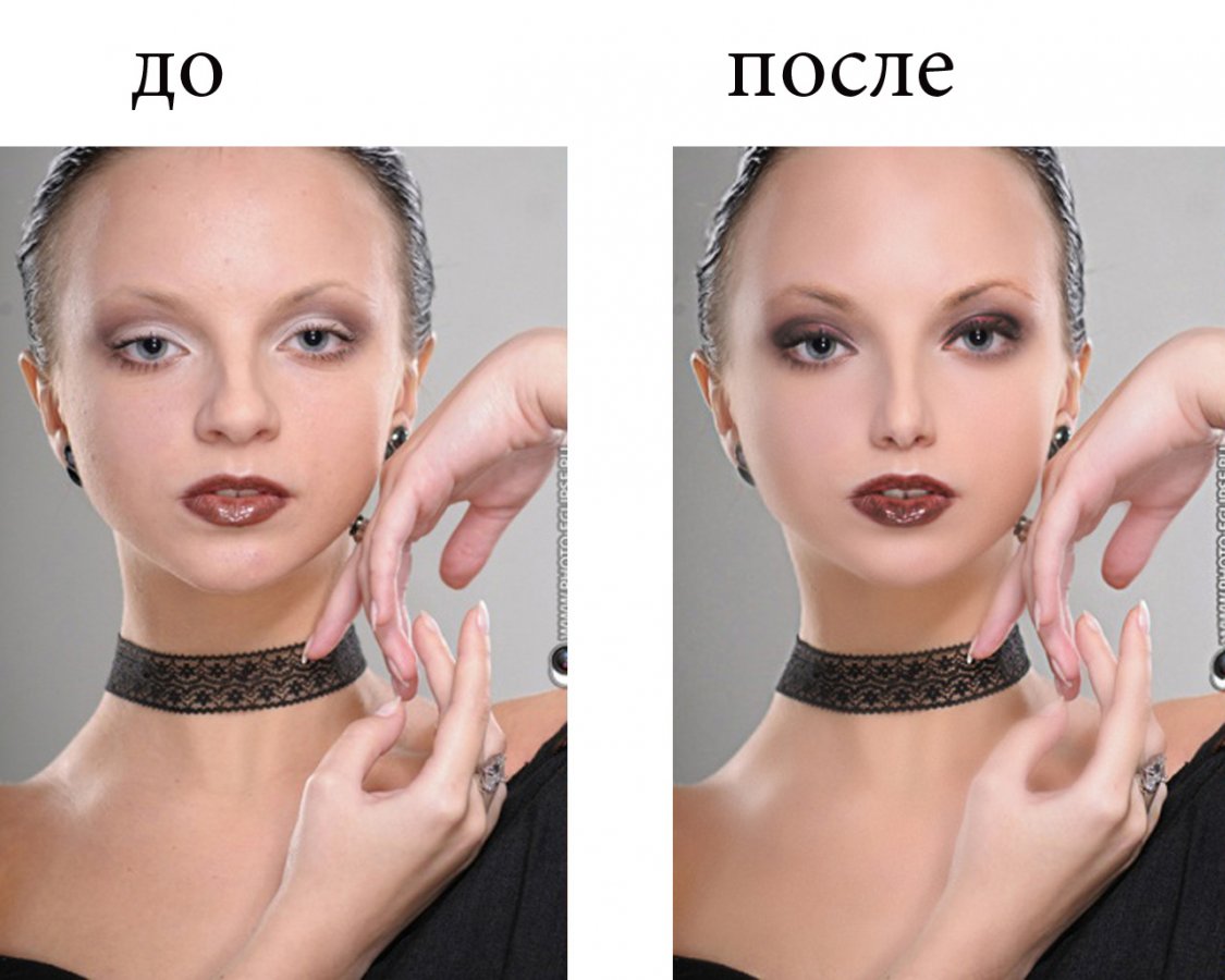 до и после